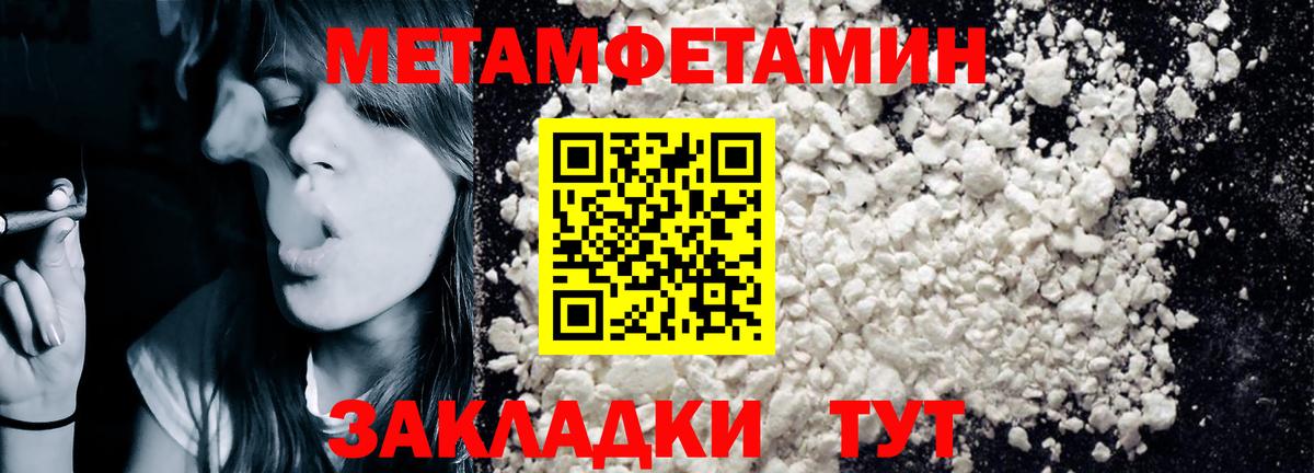 Amphetamine 97% Кашира