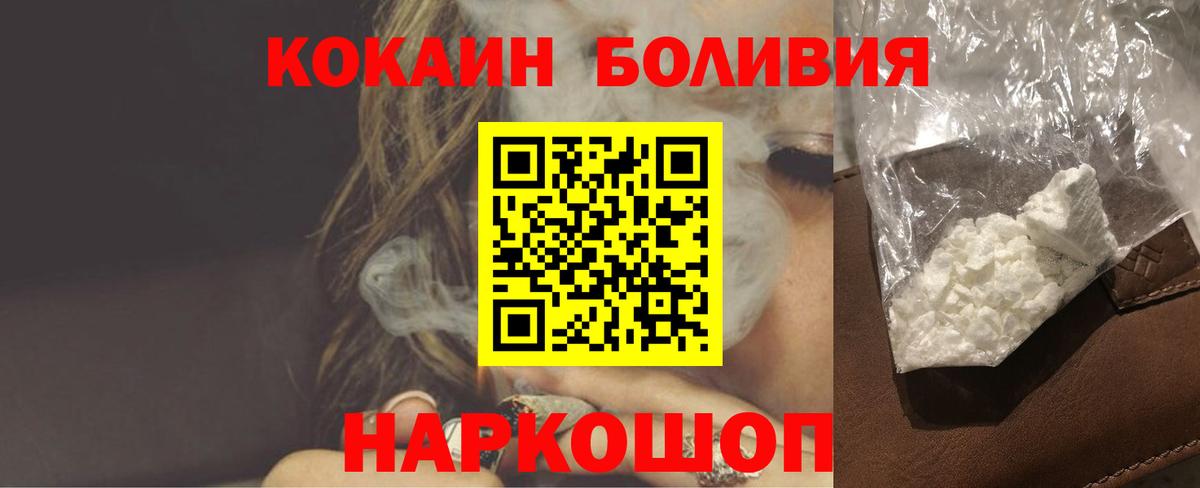 КОКАИН FishScale Кашира