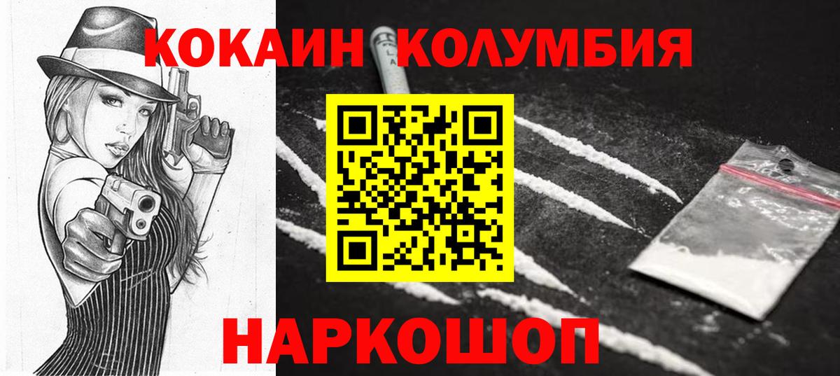 Кокаин FishScale  Вход с VPN  Кашира 