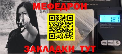 гидра Ливны