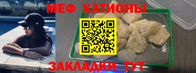гидра Ливны