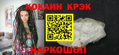 гидра Ливны