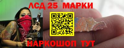 экстази Лесосибирск