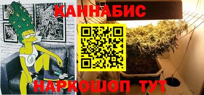 гидра Ливны