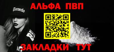 гидра Ливны