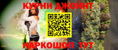гидра Ливны