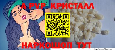 экстази Лесосибирск