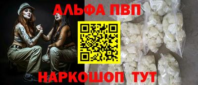 гидра Ливны