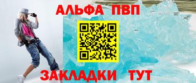 гидра Ливны