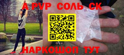 гидра Ливны
