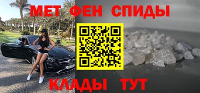 гидра Ливны