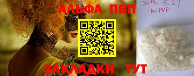 гидра Ливны