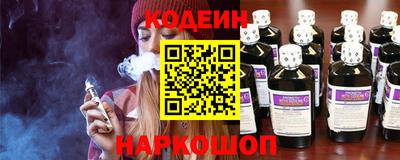 гидра Ливны