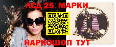 гидра Ливны