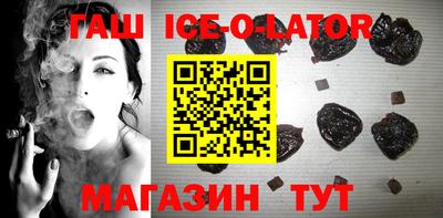 сатива Ликино-Дулёво