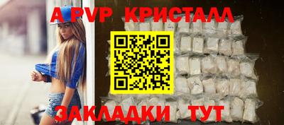 сатива Ликино-Дулёво
