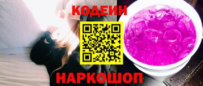 экстази Лесосибирск
