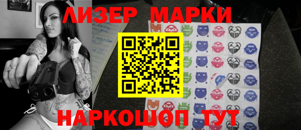 ЛСД экстази кислота  Вход с VPN  LSD-25 экстази кислота  Кашира 
