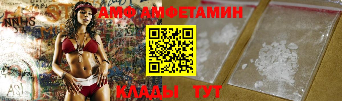 Кашира  МЕТАМФЕТАМИН Methamphetamine  Вход с VPN 