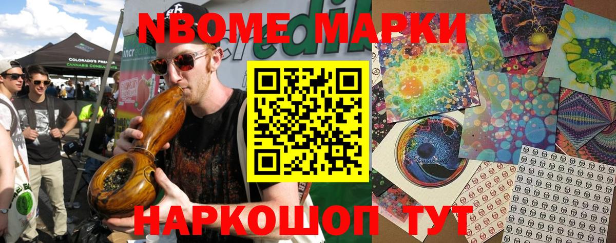 ГАШИШ  COCAIN  Кашира  APVP СОЛЬ   Вход с VPN  Меф МЯУ МЯУ кристаллы  Каннабис 