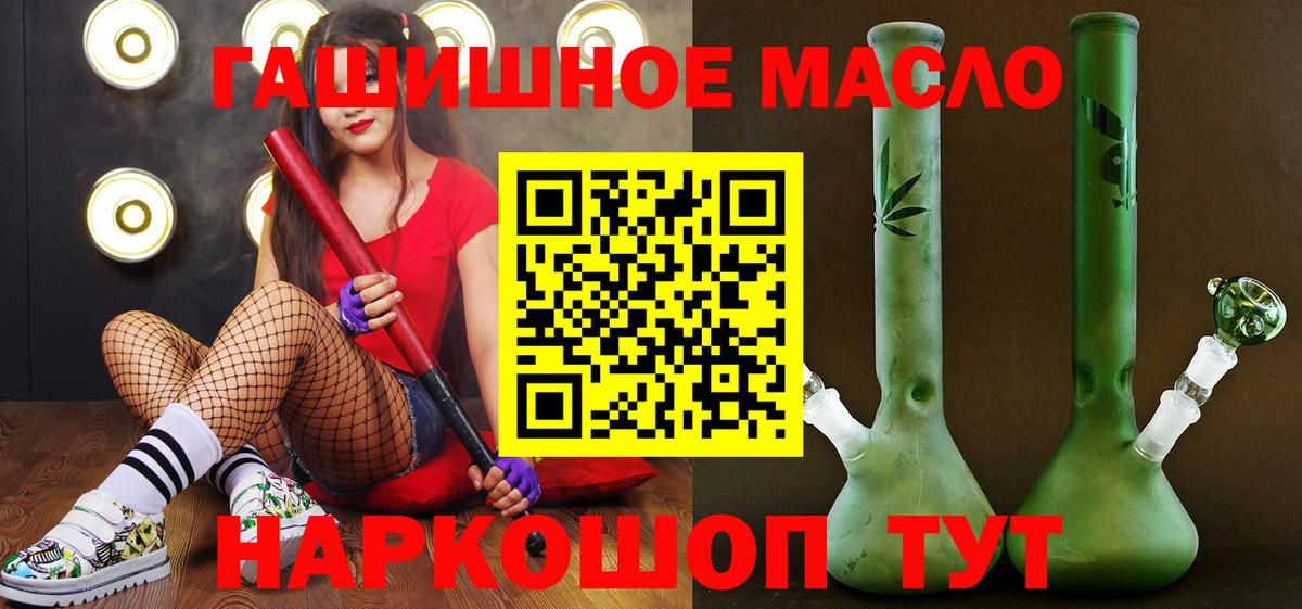 Дистиллят ТГК жижа  Вход с VPN  ТГК вейп с тгк  Кашира 